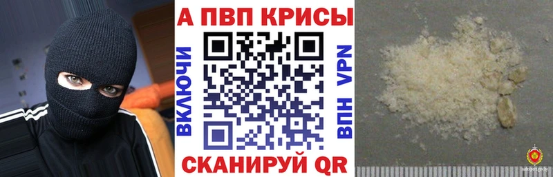 Купить наркотики цена Дятьково Alpha PVP Мефедрон Галлюциногенные грибы Бошки Шишки