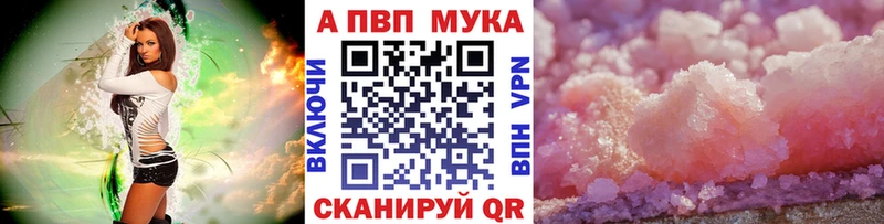 МЕГА ONION  сайты даркнета клад  Дятьково  Альфа ПВП СК КРИС  купить  цена 