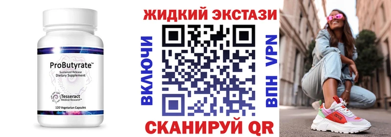 нарко площадка как зайти  OMG ССЫЛКА  Дятьково  БУТИРАТ бутик 