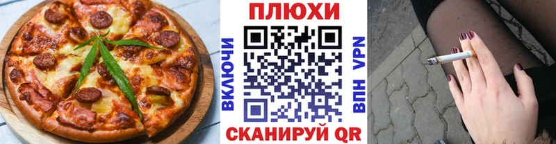 Cannafood конопля  Дятьково 