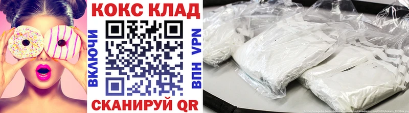 хочу наркоту Дятьково Cocaine Колумбийский