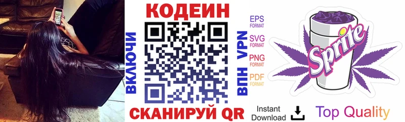 площадка наркотические препараты Дятьково ссылка на мегу ссылки Кодеиновый сироп Lean Purple Drank как найти закладки