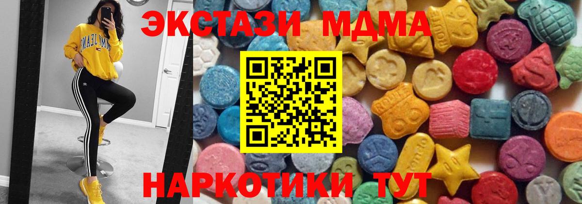 Дятьково  Экстази louis Vuitton  Вход с VPN  Ecstasy Punisher 