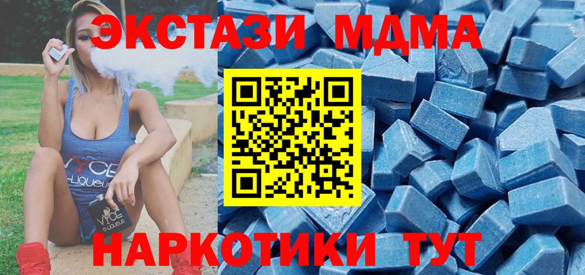 ЭКСТАЗИ бентли Дятьково