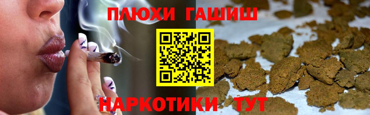 Дятьково  где продают наркотики  Вход с VPN  ГАШ хэш 