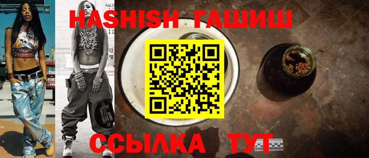 Гашиш индика сатива Дятьково
