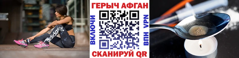 Героин Heroin  даркнет сайт  Дятьково 