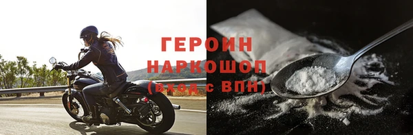 mdpv Алексин