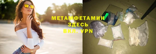 скорость mdpv Абдулино