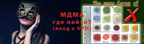 амф Абаза