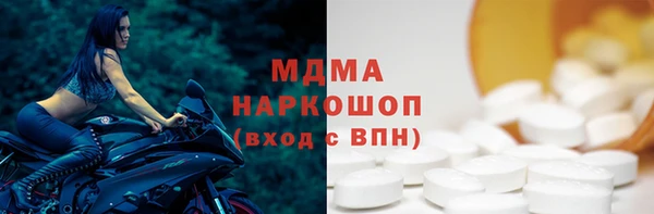 mdpv Алексин