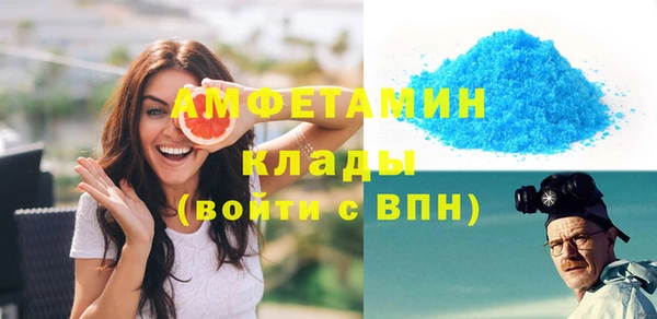 мефедрон мука Абинск