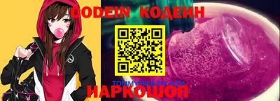 MESCALINE Рязань