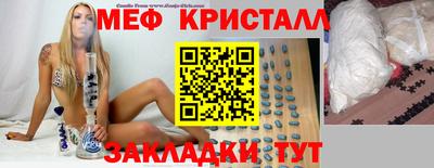 меф VHQ Рыбинск