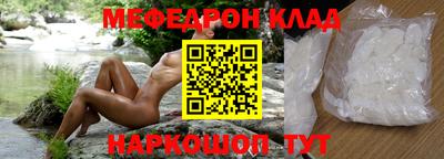 ALPHA-PVP Рузаевка
