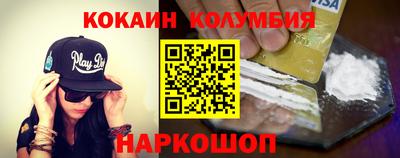 MESCALINE Рязань