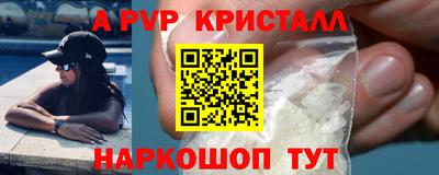 меф VHQ Рыбинск