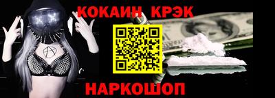 MESCALINE Рязань