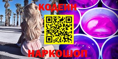 меф VHQ Рыбинск