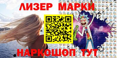 ALPHA-PVP Рузаевка
