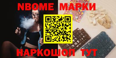 MESCALINE Рязань