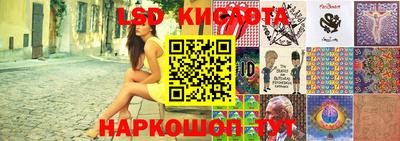 MESCALINE Рязань