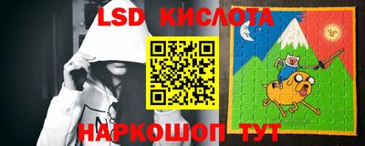 MESCALINE Рязань