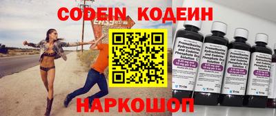 MESCALINE Рязань
