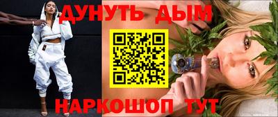 меф VHQ Рыбинск