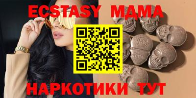 MESCALINE Рязань