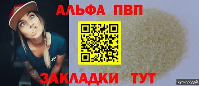 меф VHQ Рыбинск