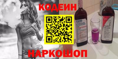 меф VHQ Рыбинск