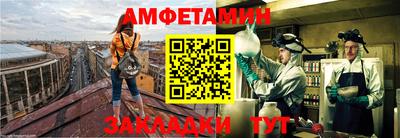 ALPHA-PVP Рузаевка