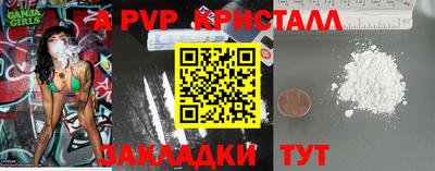 меф VHQ Рыбинск