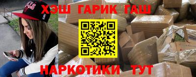 меф VHQ Рыбинск