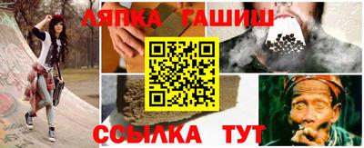 меф VHQ Рыбинск