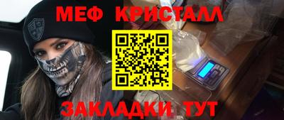 MESCALINE Рязань