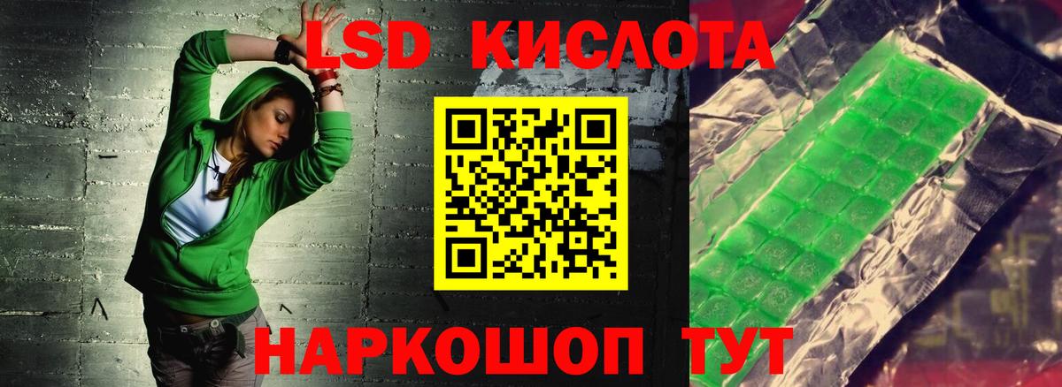 Дятьково  LSD-25 экстази ecstasy  Вход с VPN  ЛСД экстази кислота 