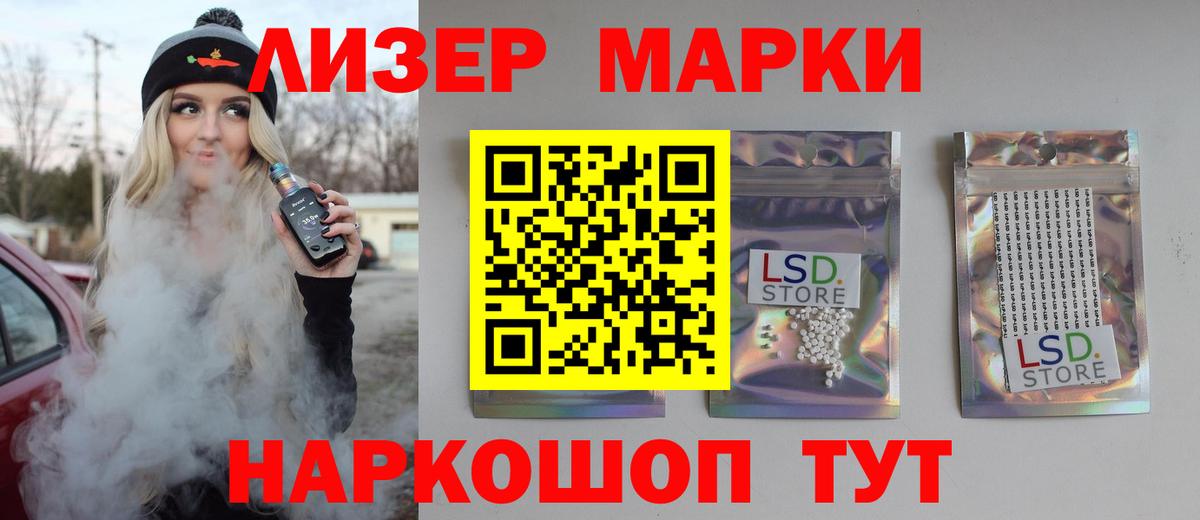 ЛСД экстази ecstasy Дятьково