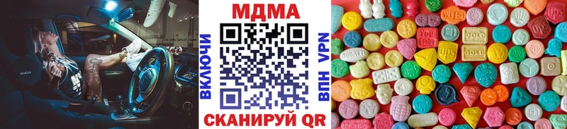 МДМА VHQ  mega tor  Дятьково 