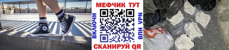 Меф мука кракен зеркало Дятьково