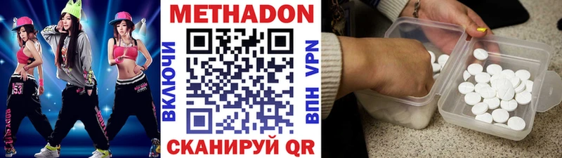купить наркотики сайты  Дятьково  МЕТАДОН methadone 