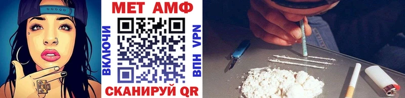 МЕТАМФЕТАМИН винт  Дятьково 