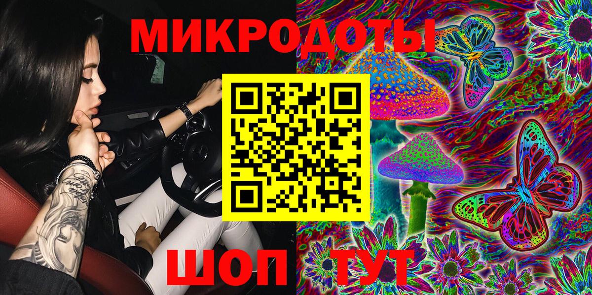 Галлюциногенные грибы MAGIC MUSHROOMS  Вход с VPN  Дятьково 