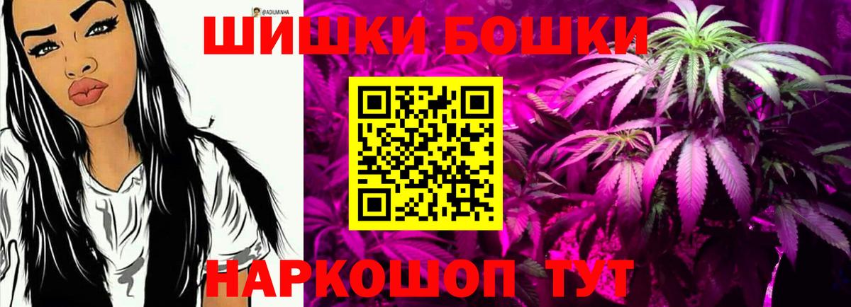 МАРИХУАНА VHQ  Шишки марихуана семена  Вход с VPN  Шишки марихуана LSD WEED  Дятьково  Шишки марихуана MAZAR 